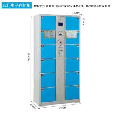 黃石創(chuàng)新產(chǎn)品助力智能生活 三十門智能手機(jī)充電柜與存包柜受市場青睞